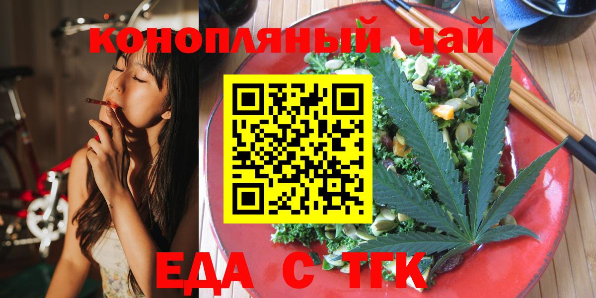 Сыктывкар  Canna-Cookies марихуана  Вход с VPN 