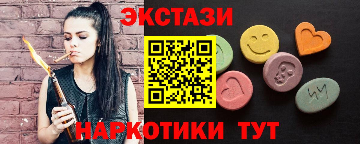 Ecstasy DUBAI Сыктывкар