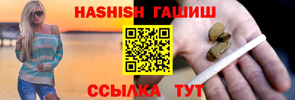 Гашиш гарик Сыктывкар