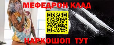 спиды Наро-Фоминск