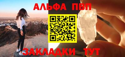спиды Наро-Фоминск