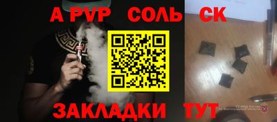 спиды Наро-Фоминск