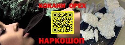 спиды Наро-Фоминск