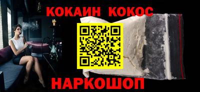 спиды Наро-Фоминск