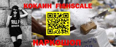 шишки Новозыбков