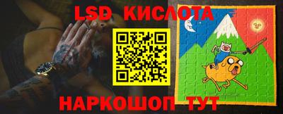 спиды Наро-Фоминск