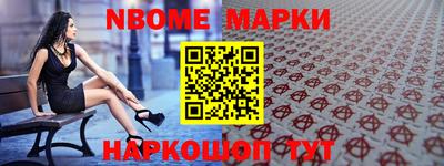 мдма Нальчик
