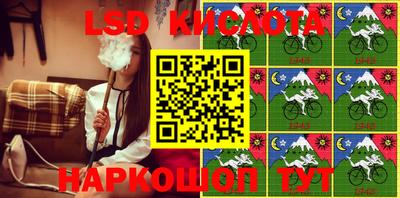 спиды Наро-Фоминск