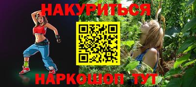 спиды Наро-Фоминск