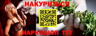 спиды Наро-Фоминск