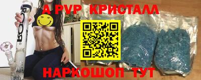 эйфоретик Новокубанск