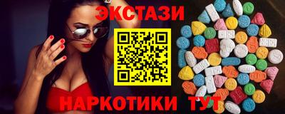 мдма Нальчик