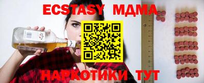 шишки Новозыбков