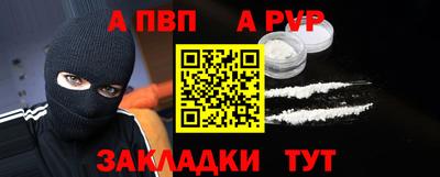 мдма Нальчик