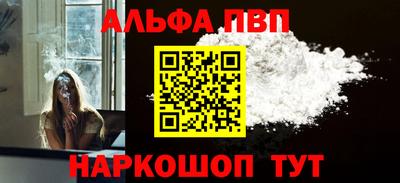 твердый Новодвинск