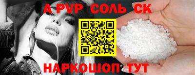 твердый Новодвинск