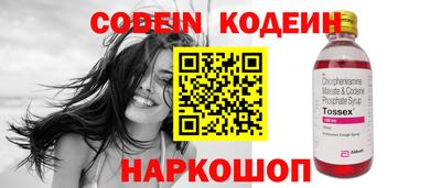 эйфоретик Новокубанск