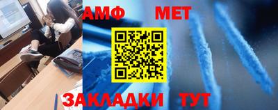 эйфоретик Новокубанск