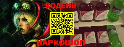 эйфоретик Новокубанск