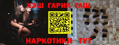 шишки Новозыбков