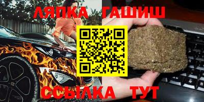 эйфоретик Новокубанск