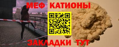 спиды Наро-Фоминск