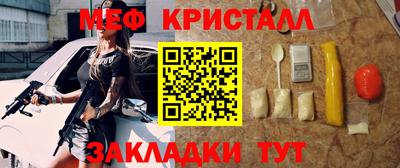 шишки Новозыбков