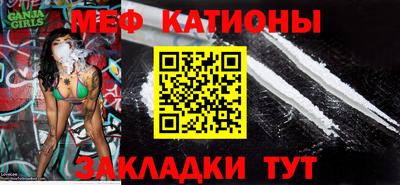 эйфоретик Новокубанск