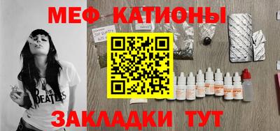 эйфоретик Новокубанск