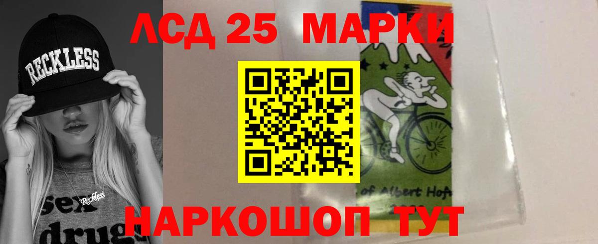 Лсд 25 экстази кислота Сыктывкар