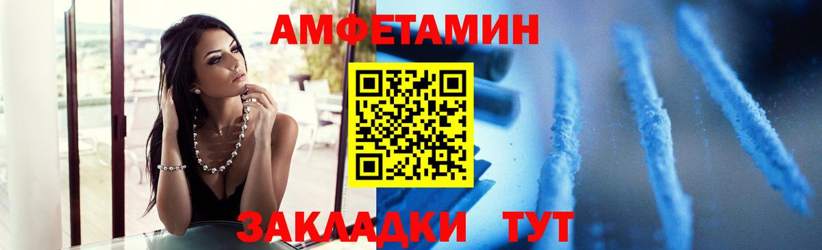 Первитин Methamphetamine Сыктывкар