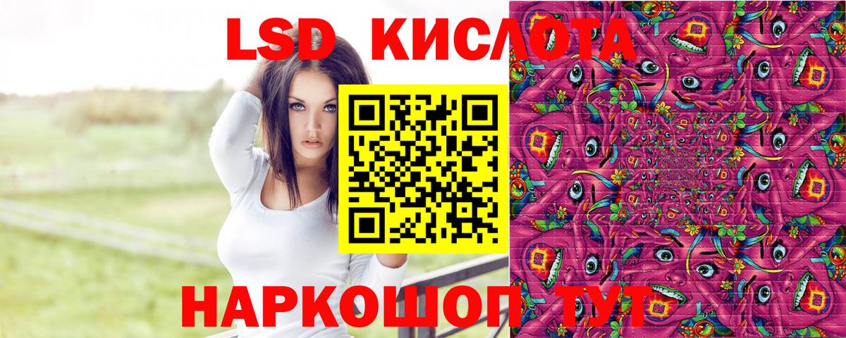 Марки N-bome 1,8мг Сыктывкар