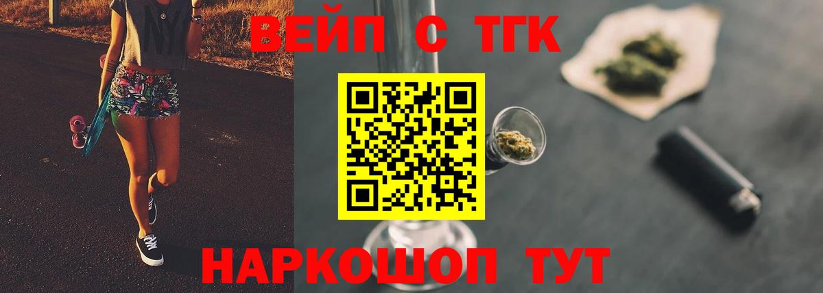 Дистиллят ТГК Wax Сыктывкар