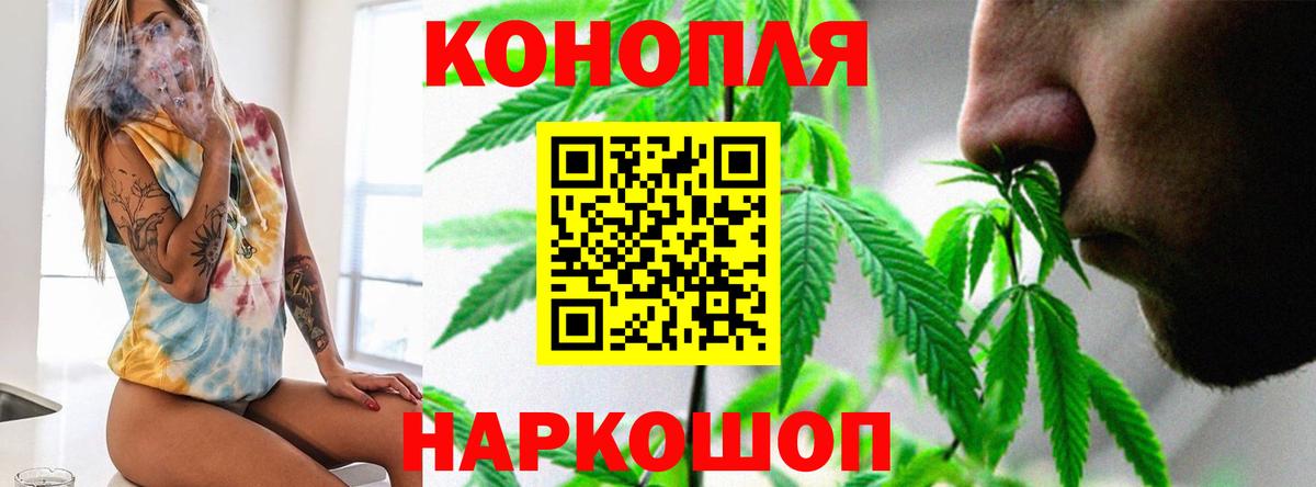 МАРИХУАНА AK-47  Каннабис ГИДРОПОН  Вход с VPN  Сыктывкар 